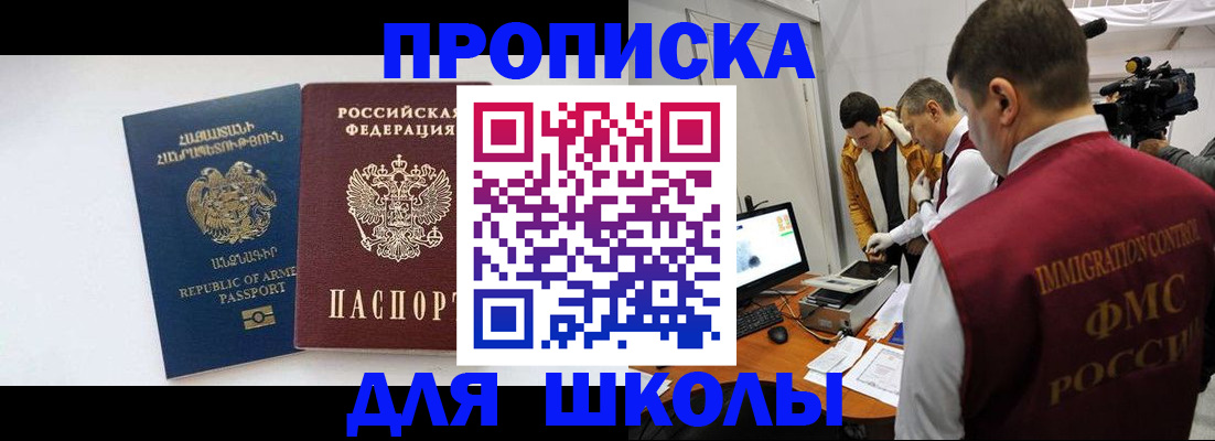 регистрация для дет. сада в Сергиевом Посаде